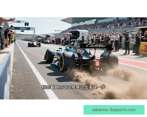 F1新赛季揭幕战前瞻豪门博弈与黑马崛起悬念升级引爆全球车迷热情 F1新赛季揭幕战前瞻豪门博弈与黑马崛起悬念升级引爆全球车迷热情