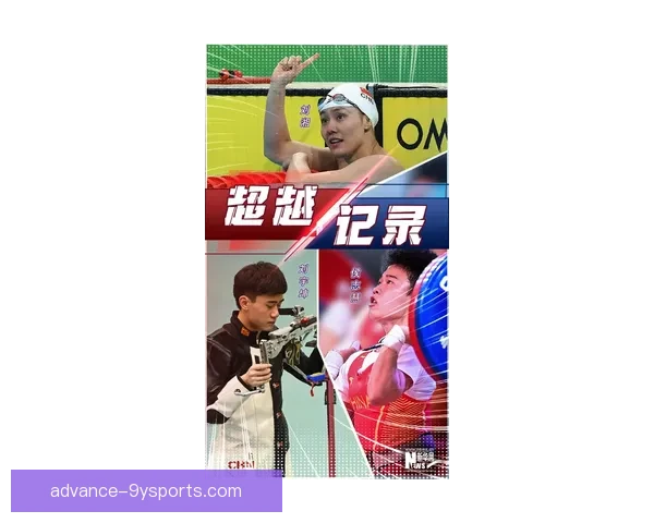 豪门对决再掀高潮国家队新星闪耀赛场引关注球迷热议未来走势升温