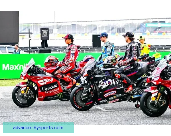 2026赛季MotoGP赛程公布 新兴车队和技术革新引发热议